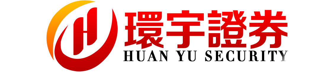 环宇证券_环宇证券官网_配资网